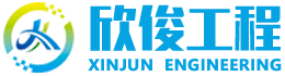 净化工程/厂房装修/车间装修/洁净车间装修/SC无尘车间装修/食品净化车间装修-欣俊工程科技有限公司